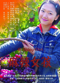 香蕉在线精品视频在线观看6